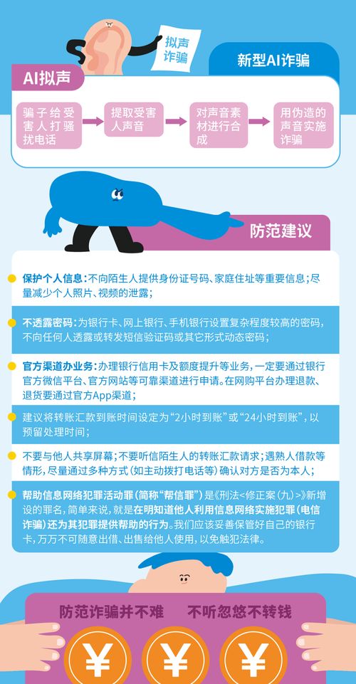 國家網(wǎng)絡(luò)安全宣傳周 學(xué)習(xí)網(wǎng)絡(luò)安全知識(shí)手冊(cè)，加強(qiáng)網(wǎng)絡(luò)與信息安全軟件開發(fā)