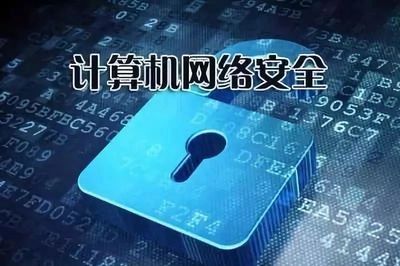 石家莊華師經(jīng)濟(jì)管理學(xué)校的網(wǎng)絡(luò)與信息安全軟件開發(fā)