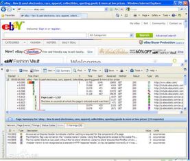 構筑數字時代的安全防線 網絡與信息安全軟件開發的關鍵路徑