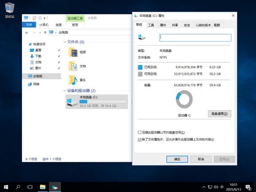下載Windows 10 LTSB 2016官方精簡版 專為低配老電腦優(yōu)化的系統(tǒng)，集成8月最新補丁