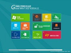 雨林木風Ghost Win7 SP1 x64旗艦版v2015.09 高效穩(wěn)定的計算機系統(tǒng)集成解決方案