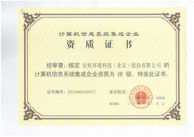 安恒集團 引領基礎軟件服務創(chuàng)新，賦能數(shù)字化轉型